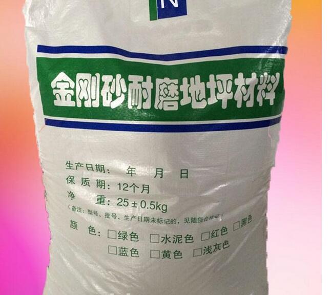 沧州金刚砂材料厂 18765718297 - globrand(全球品牌网)
